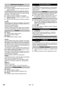 Страница 122