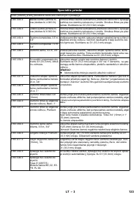 Страница 123