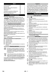 Страница 126