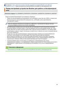 Страница 100