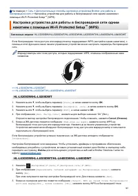 Страница 102