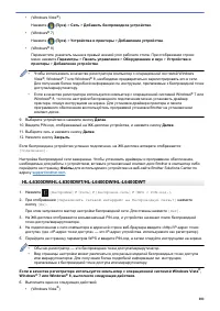 Страница 106