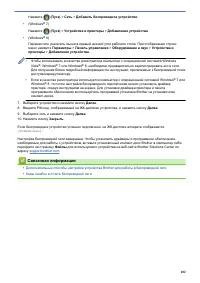 Страница 107