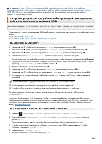 Страница 109