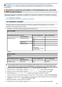 Страница 117