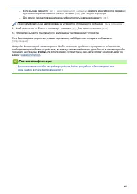 Страница 124