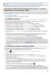 Страница 132