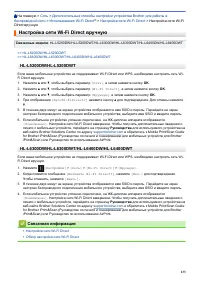 Страница 138