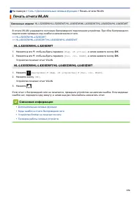 Страница 141