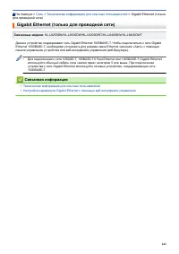 Страница 148