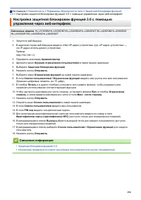 Страница 161