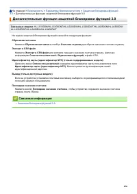 Страница 163