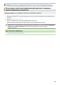 Страница 164