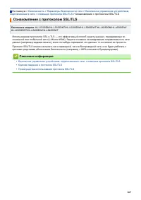 Страница 174