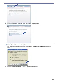 Страница 185