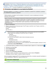 Страница 195