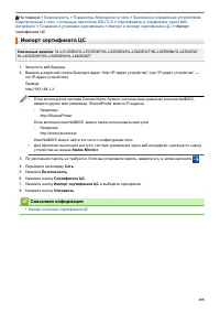 Страница 200