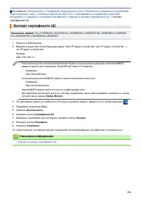 Страница 201