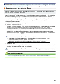 Страница 208