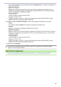 Страница 212