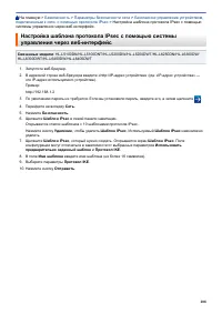 Страница 213