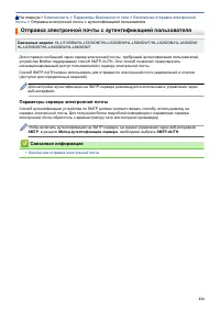 Страница 229