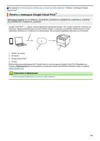 Страница 246