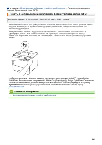 Страница 250