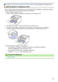 Страница 262