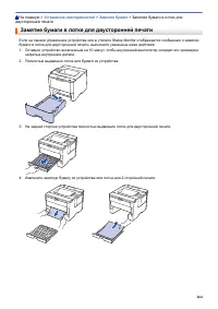Страница 269