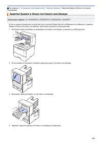 Страница 271