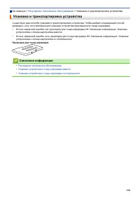 Страница 325