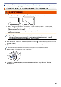 Страница 328