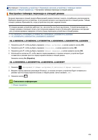 Страница 336