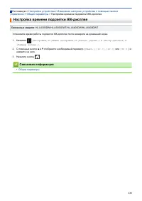 Страница 340