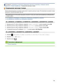 Страница 341