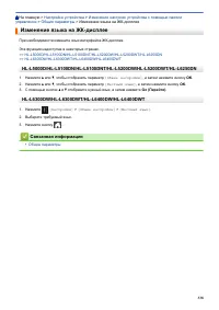 Страница 343