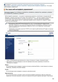 Страница 365