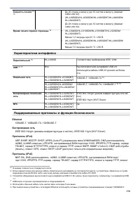 Страница 375