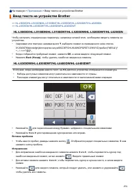 Страница 378