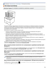 Страница 383