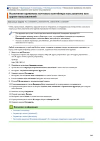 Страница 387