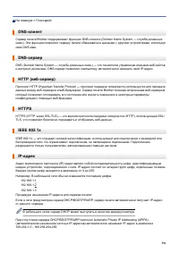 Страница 396