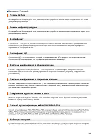 Страница 404