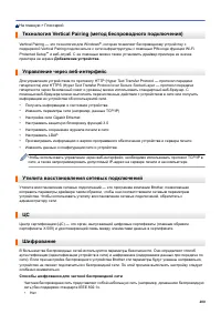 Страница 405