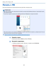 Страница 107