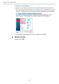 Страница 108