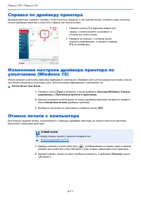 Страница 116