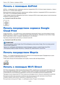 Страница 117