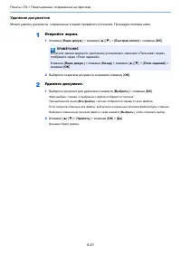 Страница 126